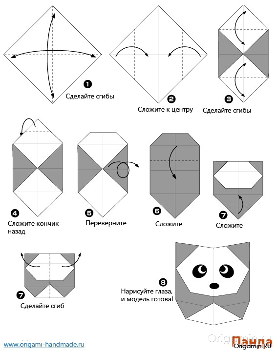 Оригами из бумаги схемы животных