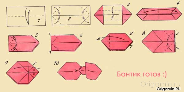 оригами бантик