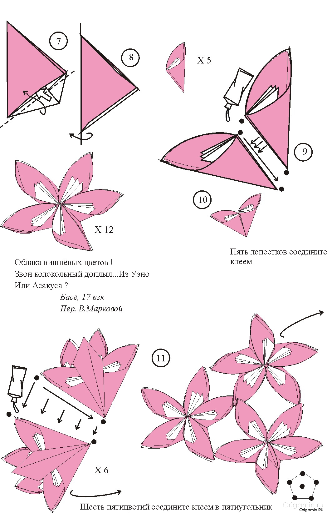 цветы из бумаги