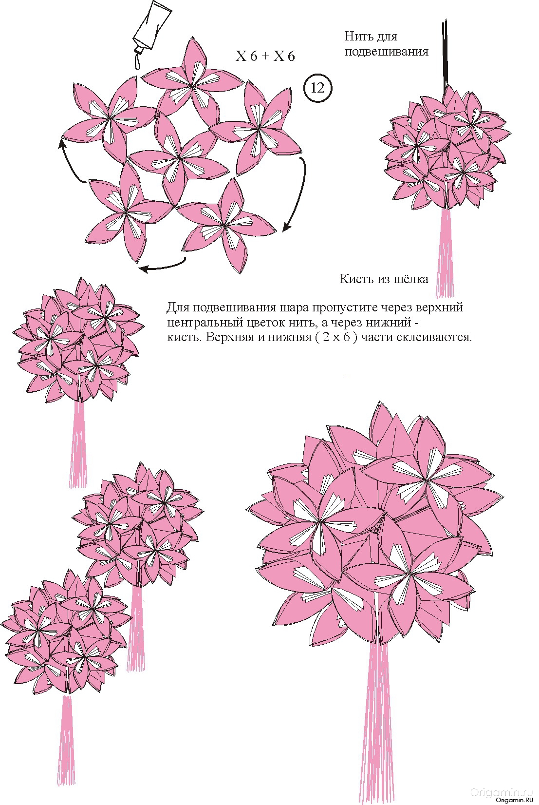 цветы из бумаги
