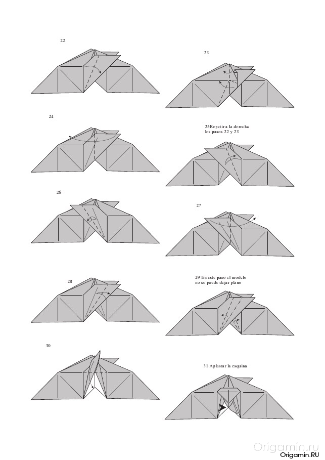 схема оригами пегаса