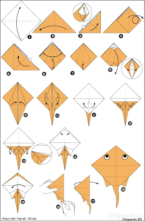 схема оригами ската