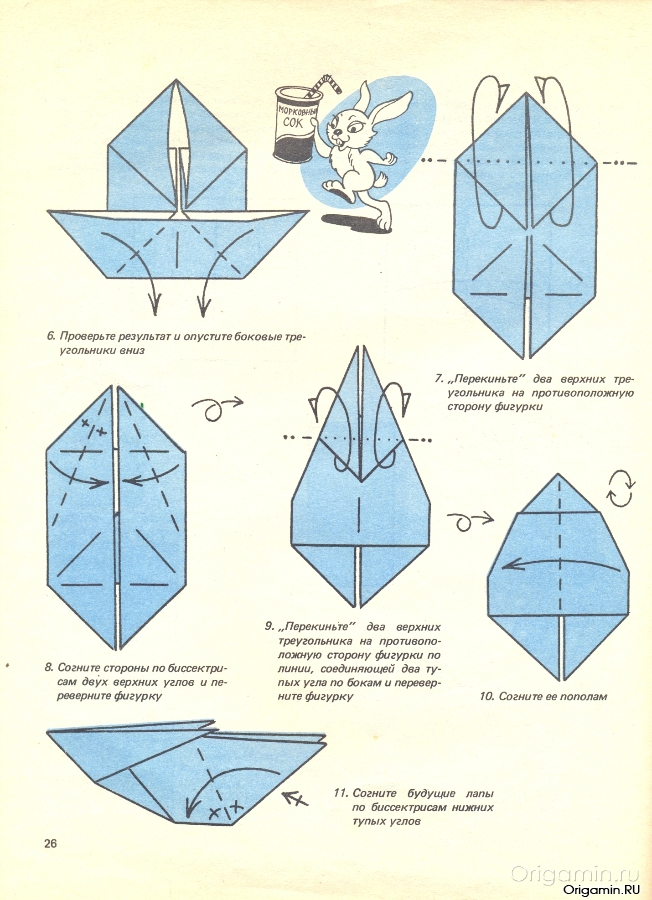 оригами заяц
