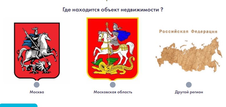 Ипотека на комнату